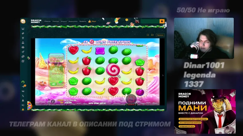 лудомания эта кайф - тг в описанычах