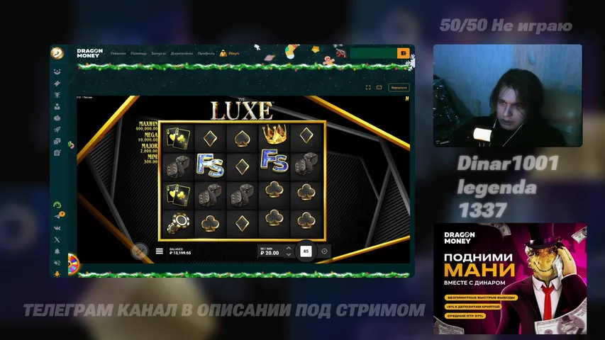 лудомания эта кайф - тг в описанычах