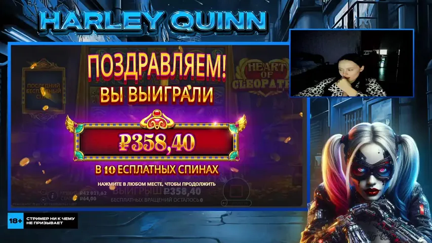 СТРИМЧИК/ПРОМИКИ ДЛЯ ВАС/КОНКУРС НА 30$