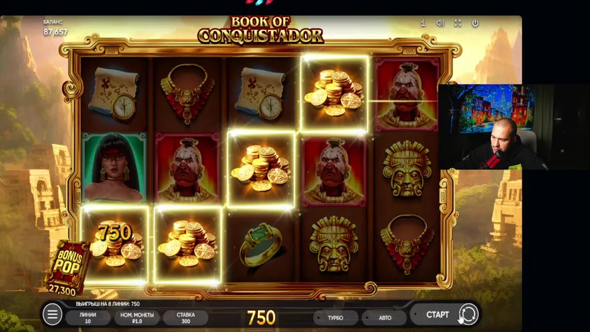 Директор крутит слоты в прямом эфире!