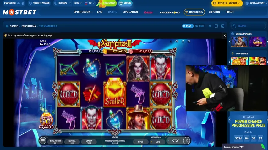 Директор крутит слоты в прямом эфире!