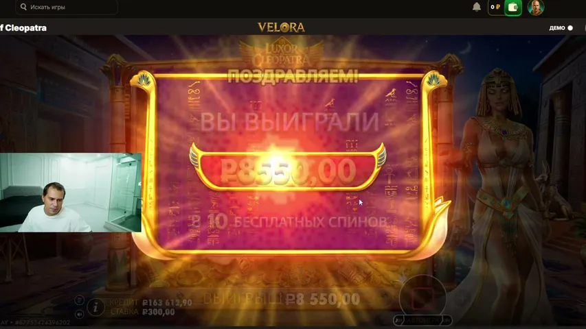 Директор крутит слоты в прямом эфире!