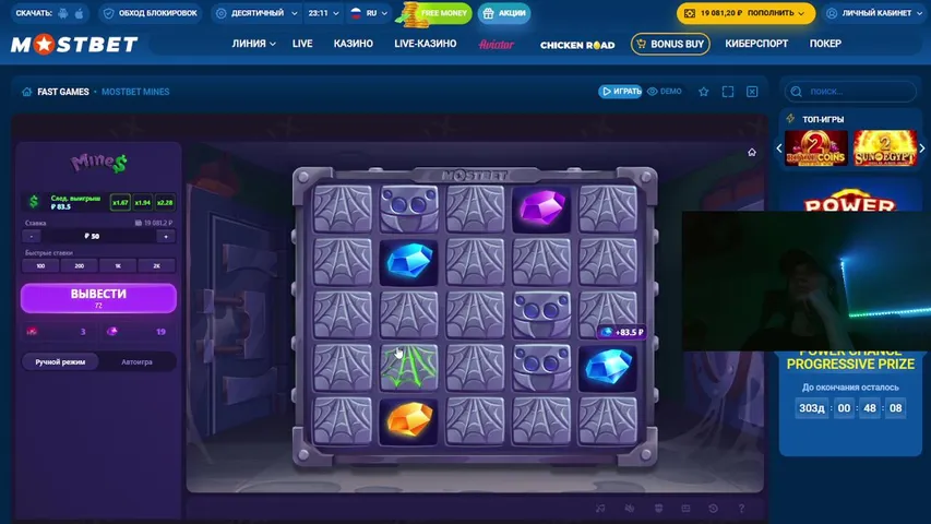 Деп 100 косых