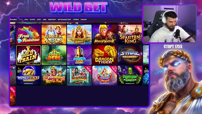 🔥 WILD LIVE | Охота за максвином💸 GRAND STAKE !tg !bonus
