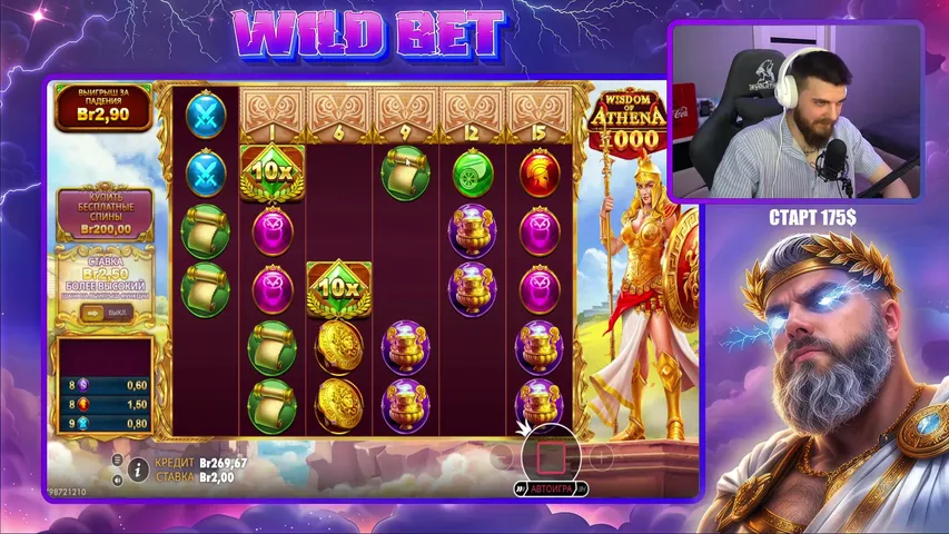 🔥 WILD LIVE | Охота за максвином💸 GRAND STAKE !tg !bonus