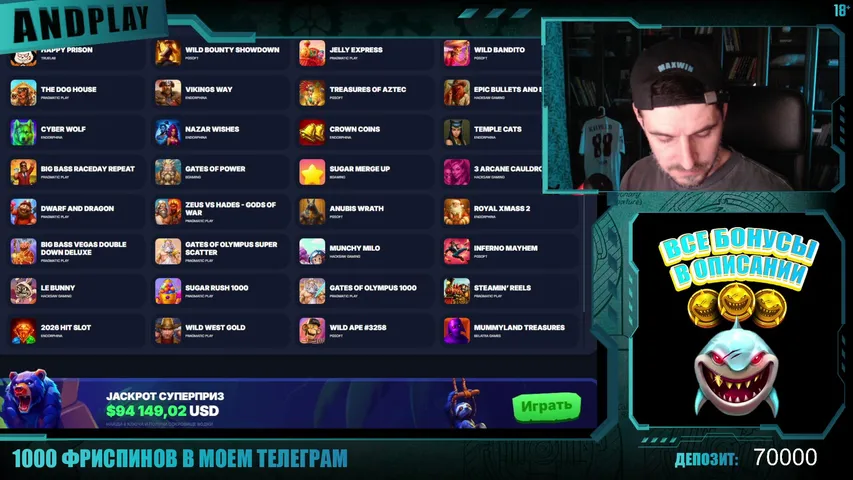 ВСЕ ССЫЛКИ В ОПИСАНИИ