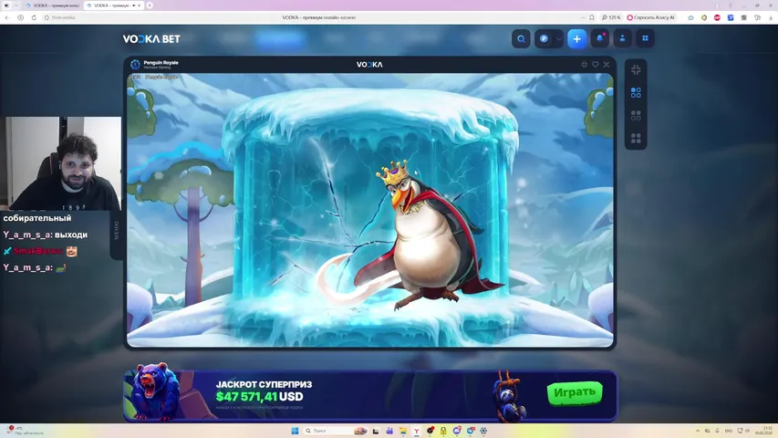 40К деп на VODKE ! РОЗЫГРЫШИ КАЖДЫЕ 5 МИНУТ! лузстрик : 9