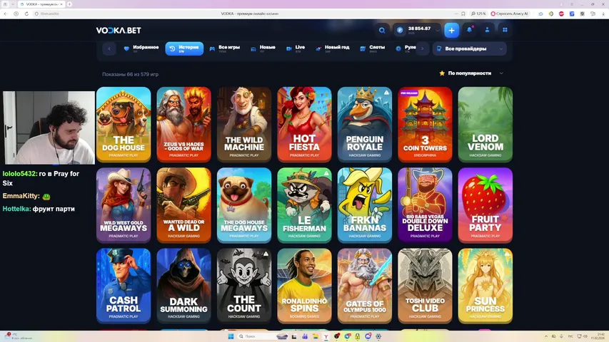 40К деп на VODKE ! РОЗЫГРЫШИ КАЖДЫЕ 5 МИНУТ! лузстрик : 10