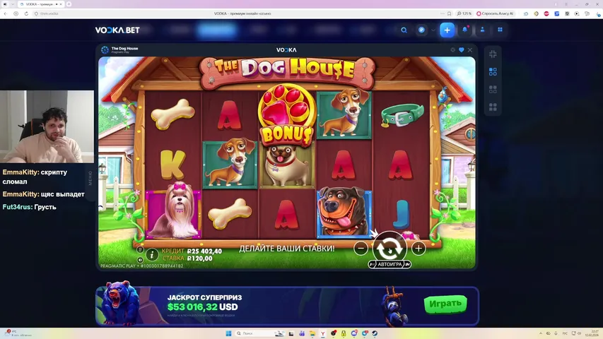 40К деп на VODKE ! РОЗЫГРЫШИ КАЖДЫЕ 5 МИНУТ! лузстрик : 11