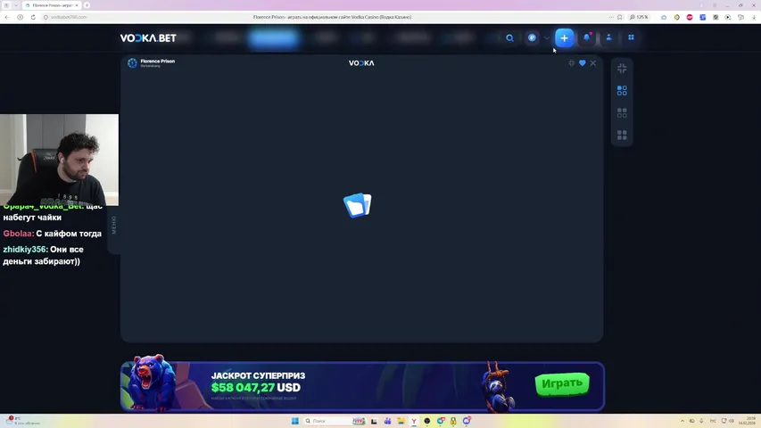 40К деп на VODKE ! РОЗЫГРЫШИ КАЖДЫЕ 5 МИНУТ! лузстрик : 12