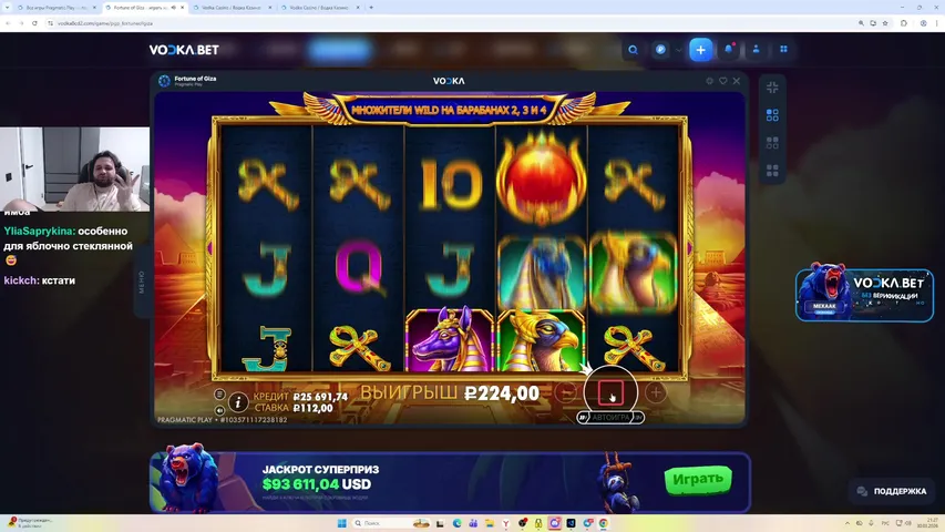 40к деп на водке ! розыгрыши каждые 7 минут