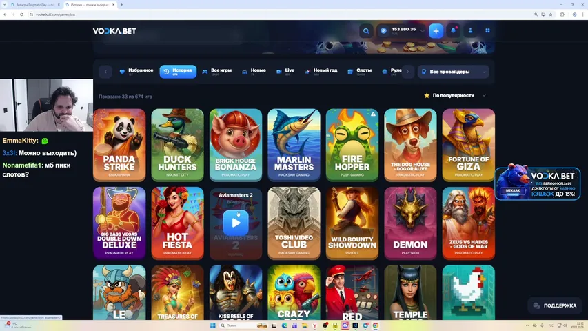 40к деп на водке ! розыгрыши каждые 7 минут