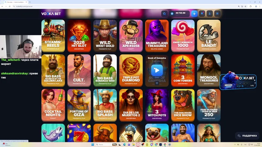 40к деп на водке ! розыгрыши каждые 7 минут