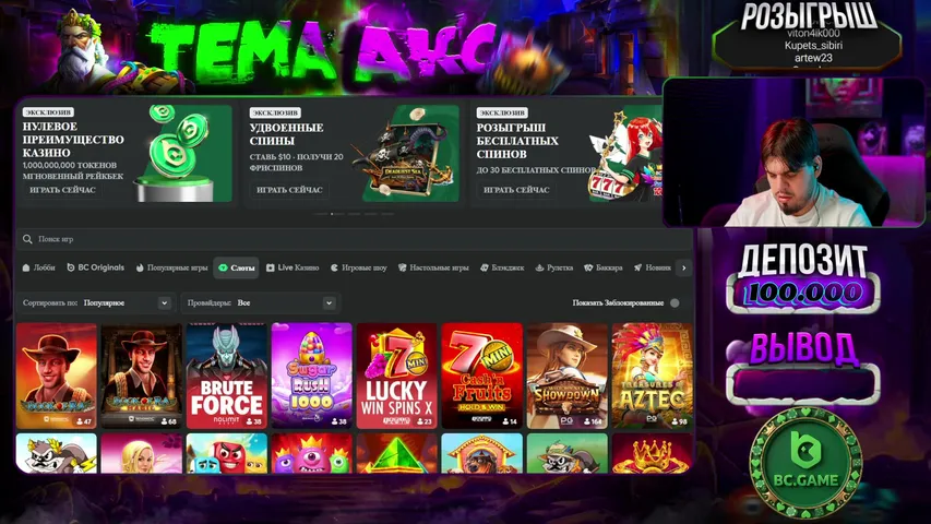 🔴ХОЧУ ЛЯМ, КТО ПОМОЖЕТ?🔴ТОЛЬКО ЛУЧШИЕ СТРИМЫ🔴