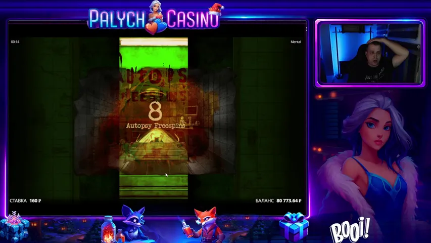 Крутим слотики