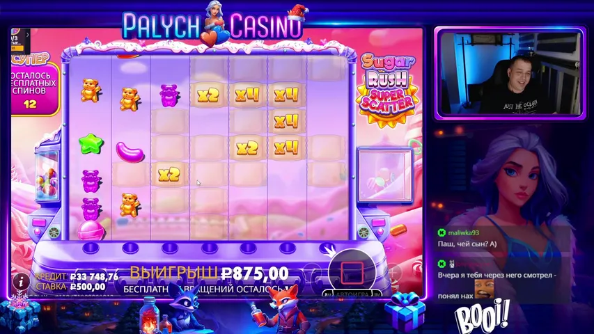 Крутим слотики