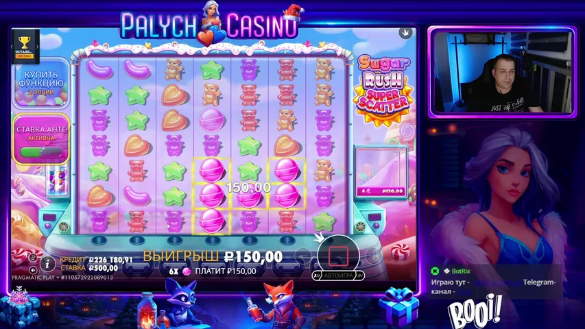 Крутим слотики