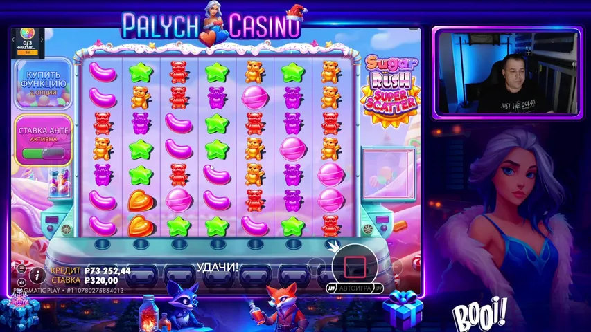 Крутим слотики