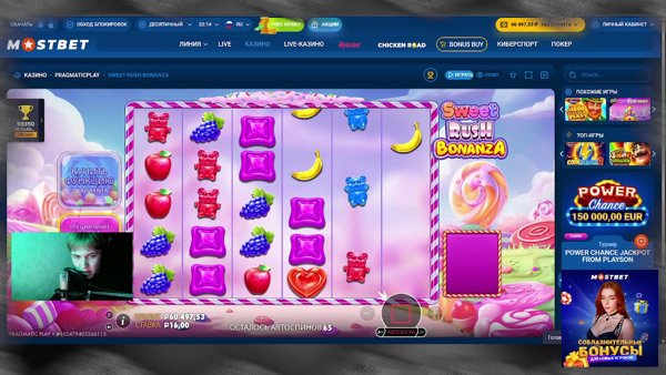 я_снова_с_вами  | !tg !most