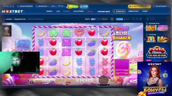 играю на балалайке  | !tg !most