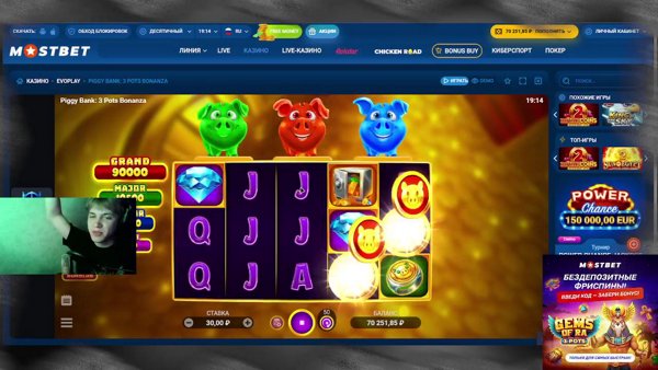 бемс бемс | !tg !most