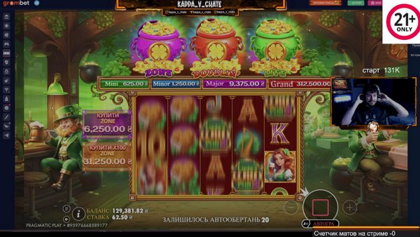 Казино движ ! деп 15к Grombet