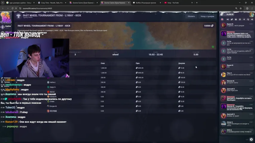 ПРУЖИНКА ЗАНОСОВ ТЯНЕТСЯ