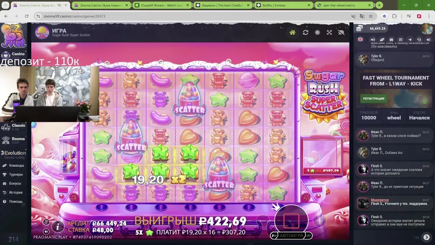 ПРУЖИНКА ЗАНОСОВ ТЯНЕТСЯ