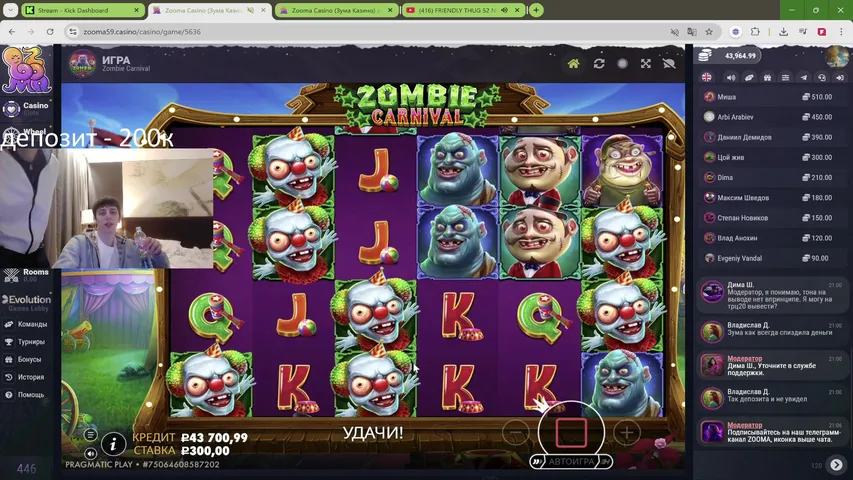 ПРУЖИНКА ЗАНОСОВ ТЯНЕТСЯ