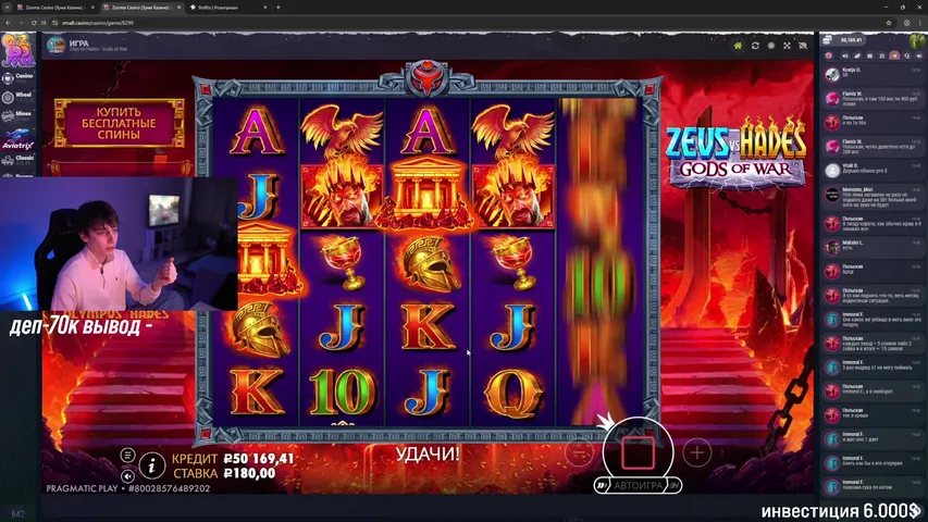 СЕКРЕТНЫЙ ГОСТЬ НА СТРИМЕ ДЕП 70К🔥