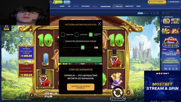 БРАТИИИШ, ЭТО МОСТ?????