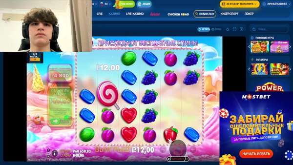 Смотри в мои глаза. ДЕП 30К\рассматриваю предложения сотрудничества!