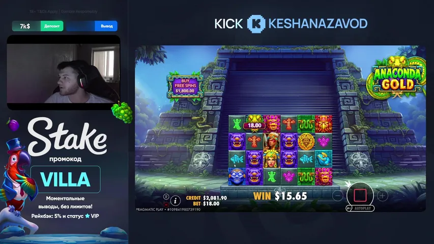 Кешка который смог... ДЕПОЗИТ 7000$