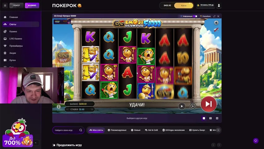 ПОКЕРОК 🔥 500$ УСПЕХ БЛИЗКО