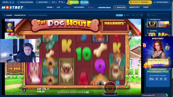 ⭕️ОЧЕНЬ ГРЯЗНЫЙ ДВИЖ 2.0