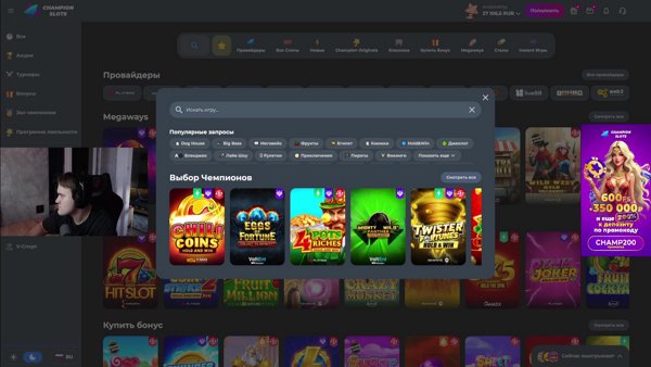 ⭕️ОЧЕНЬ ГРЯЗНЫЙ ДВИЖ 2.0