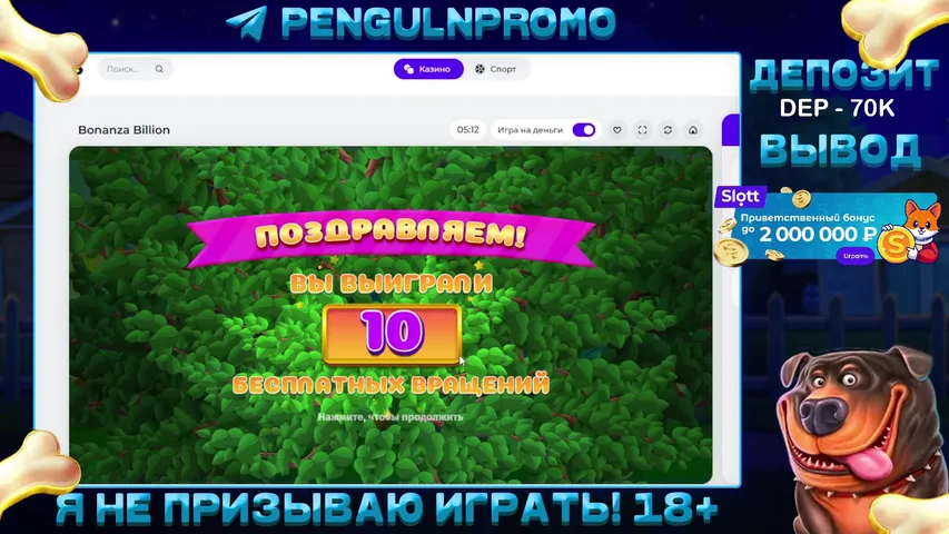 ДЕП 70К ВСЕ ССЫЛКИ В ОПИСАНИИ