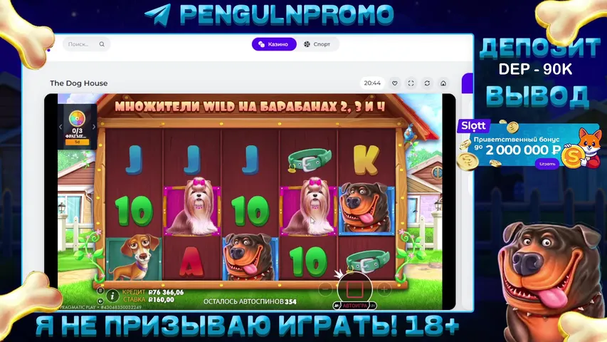 ДЕП 90К ВСЕ ССЫЛКИ В ОПИСАНИИ