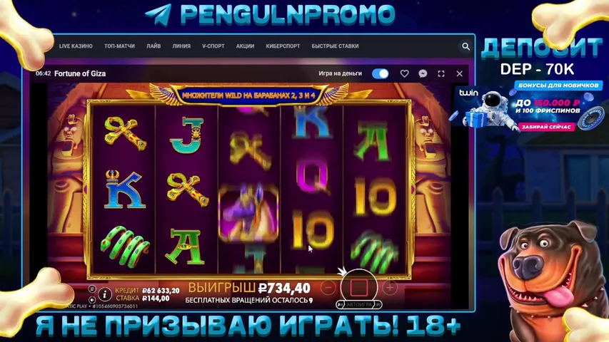 ДЕП 70К ВСЕ ССЫЛКИ В ОПИСАНИИ