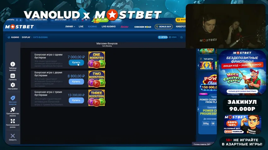 🔥 РОЗЫГРЫШИ ДЛЯ ЗРИТЕЛЕЙ 🔥 ДЕП: 90К