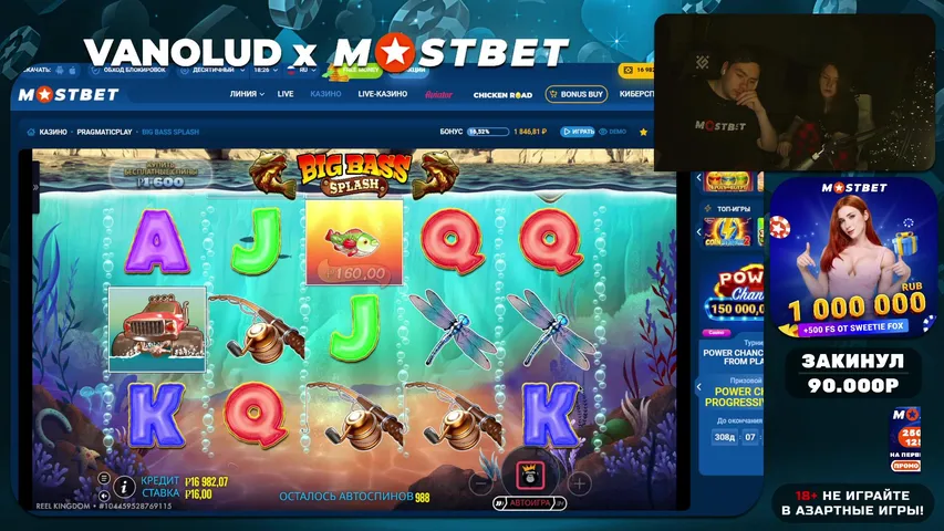 🔥 РОЗЫГРЫШИ ДЛЯ ЗРИТЕЛЕЙ 🔥 ДЕП: 90К