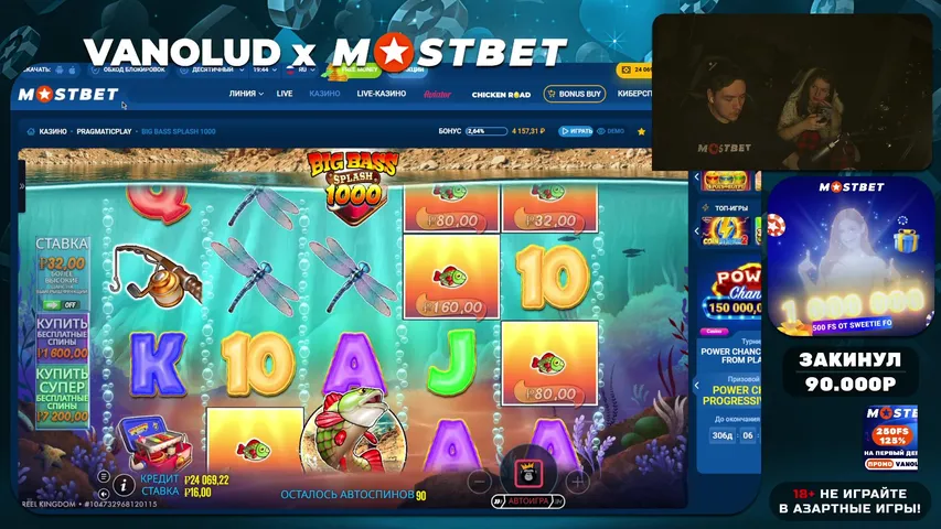 🔥 РОЗЫГРЫШИ ДЛЯ ЗРИТЕЛЕЙ 🔥 ДЕП: 90К