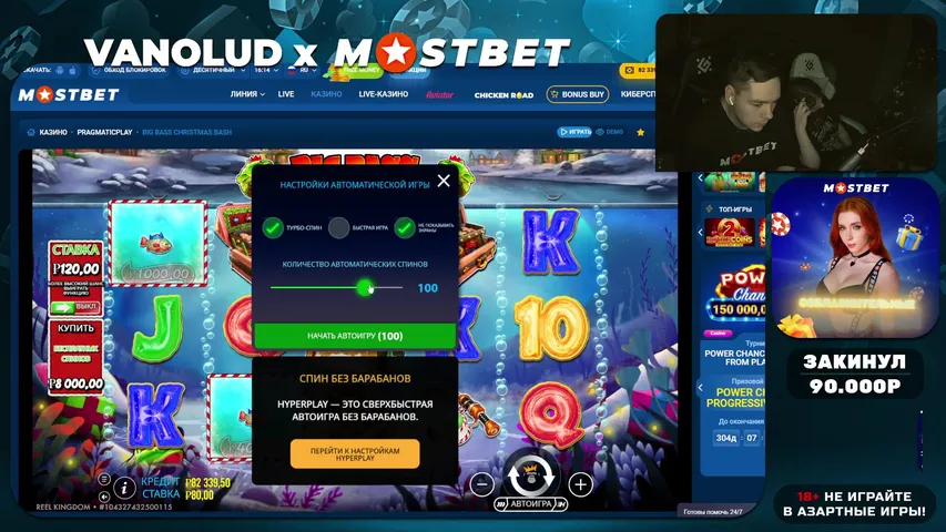 🔥 РОЗЫГРЫШИ ДЛЯ ЗРИТЕЛЕЙ 🔥 ДЕП: 90К