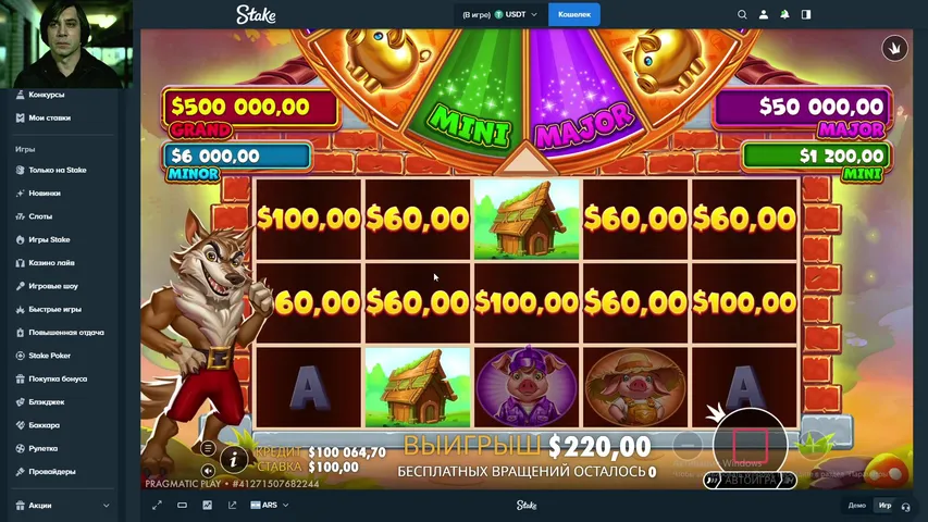 ЛЮБЛЮ КАЗИНО И В НЁМ ВЫЙГРЫВАТЬ