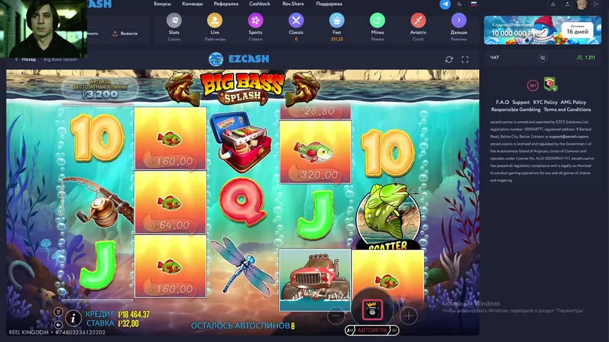 ЛЮБЛЮ КАЗИНО И В НЁМ ВЫЙГРЫВАТЬ