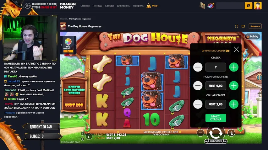 ИГРАЕМ В ДОЛЛАРАХ