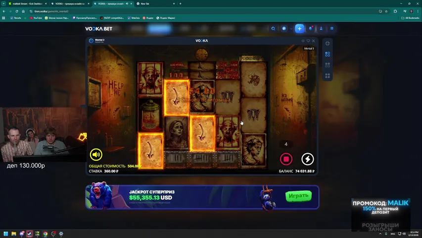 ЗАНОСИМ С ШЛЕПОЙ ДЕП 130 + ДОДЕП ЕСЛИ ПОВЕЗЕТ | VODKA.BET !tg