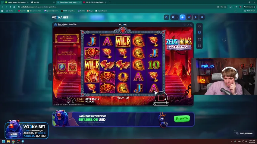 СОЛО СТРИМ, ОЧЕНЬ СКРОМНО СИДИМ НА VODKE <3