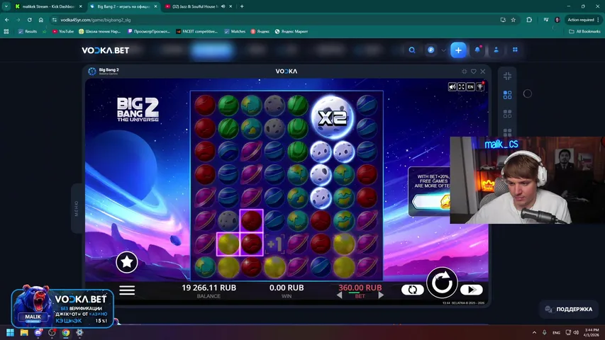 СОЛО СТРИМ, ОЧЕНЬ СКРОМНО СИДИМ НА VODKE <3