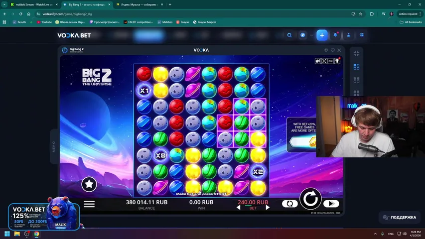 СОЛО СТРИМ, ОЧЕНЬ СКРОМНО СИДИМ НА VODKE <3